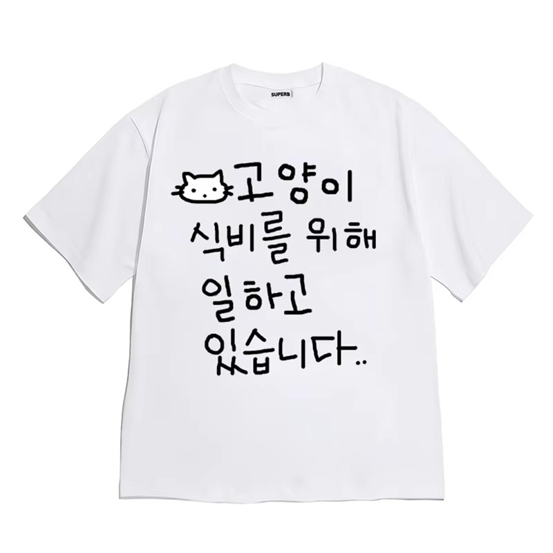 New York Grafische T-shirt 202 - Women'S Fashion York recensie en prijs