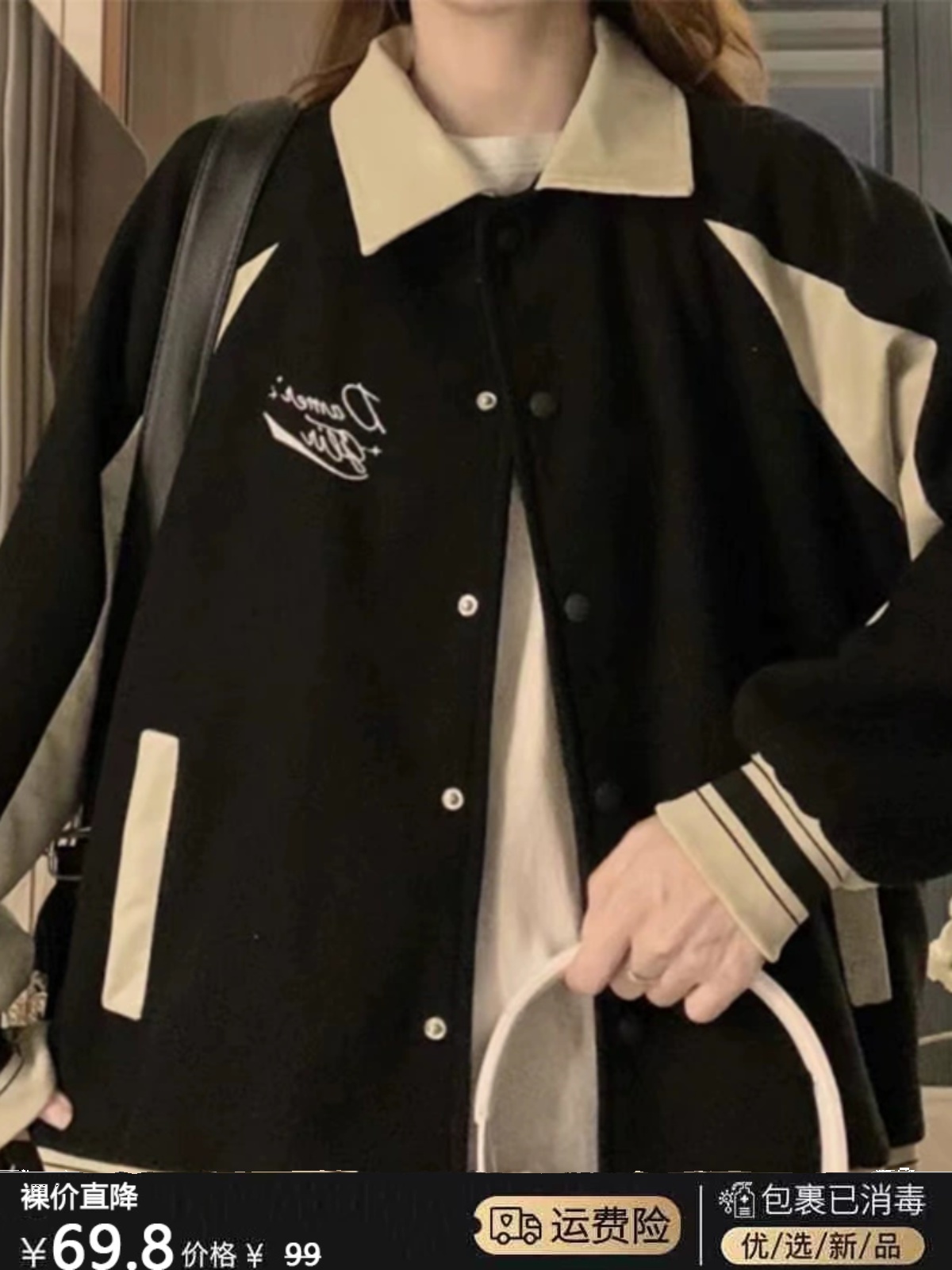 Honkbaljassen voor meisjes met - Women'S Fashion Utility Jacket recensie en prijs