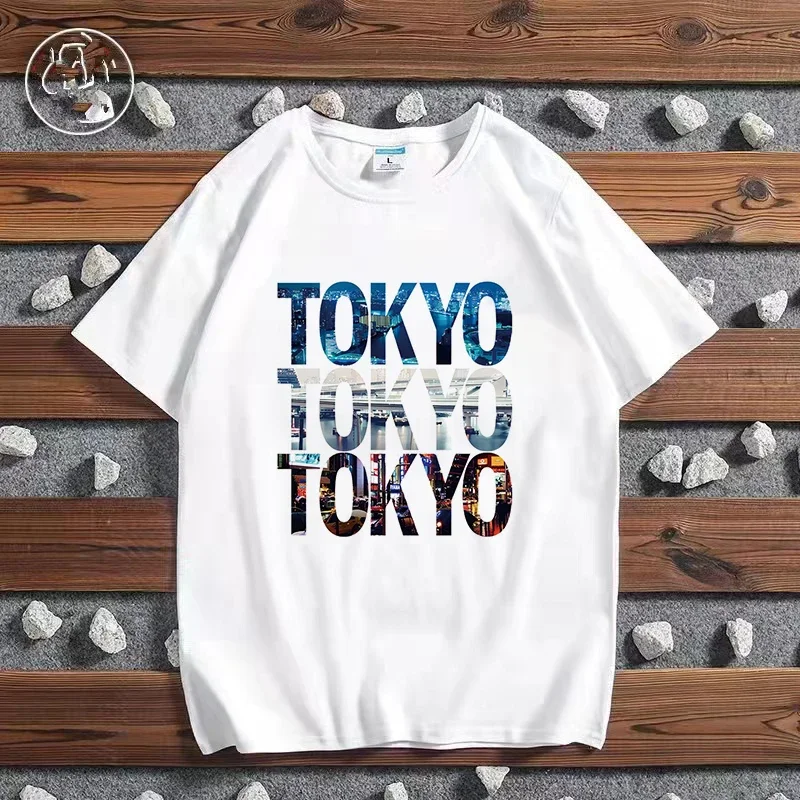 Mode City Print T-Shirt Paris  - Women'S Fashion Paris recensie en prijs